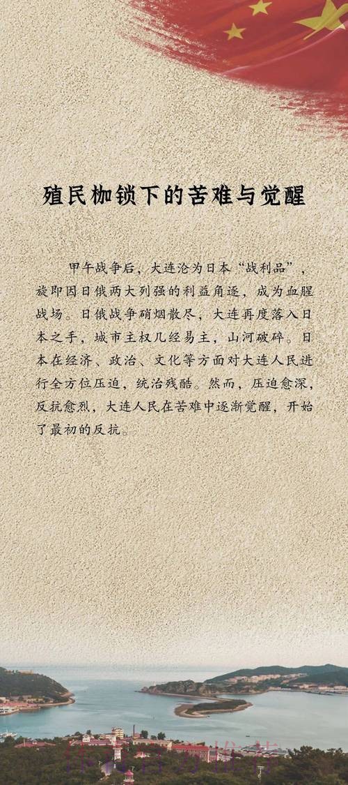 2018中甲故事 | 孙炳奎：亲历铁汉迈步从头越