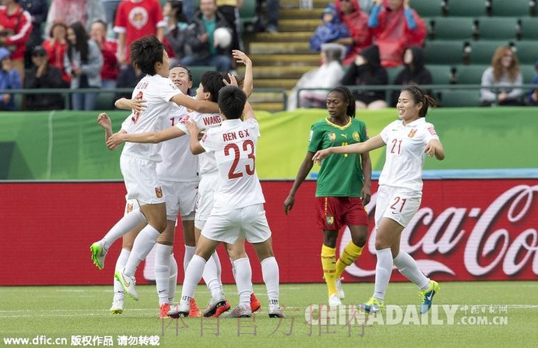 女足世界杯-中国1-0喀麦隆 时隔8年再进8强 女足世界杯-中国1-0喀麦隆 时隔8年再进8强