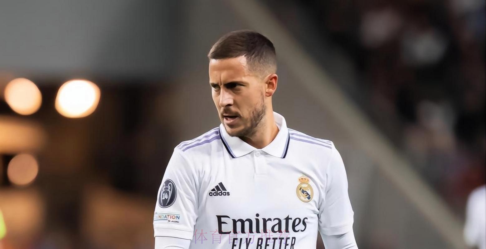 阿扎尔:目前无意离开皇马 想证明我配得上更多时间 阿扎尔:目前无意离开皇马 想证明我配得上更多时间