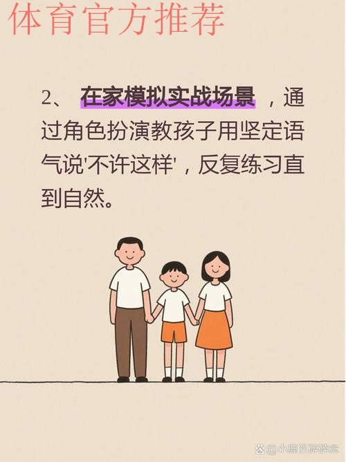 成为法尔考的小兄弟 首批万达希望之星茁壮成长 成为法尔考的小兄弟 首批万达希望之星茁壮成长