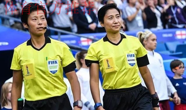 新华社:堪称完美,中国裁判执法史上首场女足世界杯英阿大战 新华社:堪称完美,中国裁判执法史上首场女足世界杯英阿大战