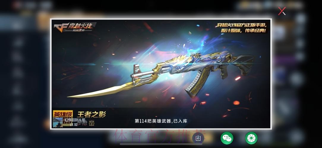 皇家馬德里 對 CF阿美利加 皇家馬德里 對 CF阿美利加