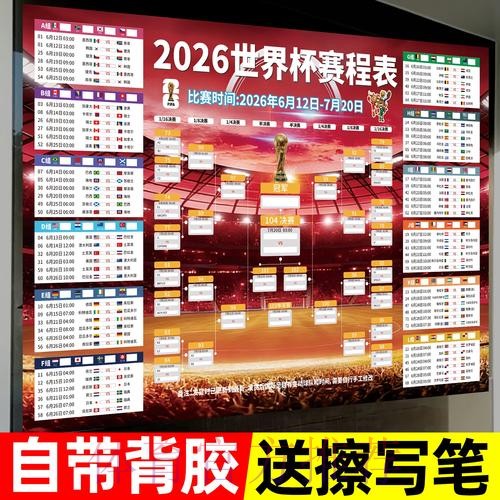 世界杯投注技巧最佳攻略